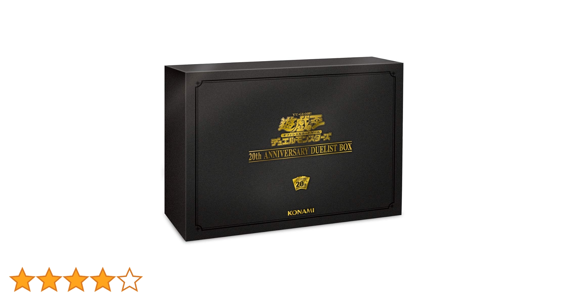 遊戯王 - 送料無料 遊戯王 20th ANNIVERSARY DUELIST BOX Amazon.co.jp: 遊戯王OCG デュエルモンスターズ 20th